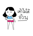 Miss. Penpichit ver.love（個別スタンプ：4）