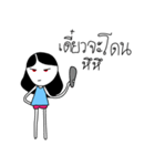 Miss. Penpichit ver.love（個別スタンプ：5）
