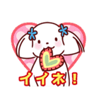 日常使い☆マルチーズファミリー（個別スタンプ：1）