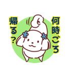 日常使い☆マルチーズファミリー（個別スタンプ：5）