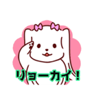 日常使い☆マルチーズファミリー（個別スタンプ：30）