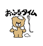 ☆たわし☆の妖精（個別スタンプ：15）