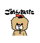 ☆たわし☆の妖精（個別スタンプ：17）