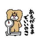 ☆たわし☆の妖精（個別スタンプ：29）