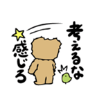 ☆たわし☆の妖精（個別スタンプ：32）