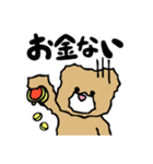 ☆たわし☆の妖精（個別スタンプ：39）