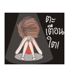 KRU TIK（個別スタンプ：29）