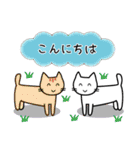 カラフルねこ＆にゃんこ（個別スタンプ：1）