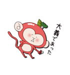 ござるりん（個別スタンプ：2）