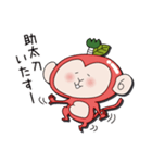 ござるりん（個別スタンプ：8）