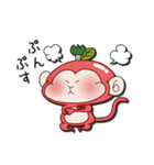 ござるりん（個別スタンプ：14）