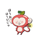 ござるりん（個別スタンプ：16）