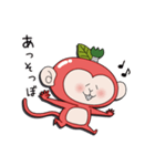 ござるりん（個別スタンプ：20）