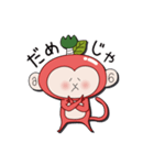 ござるりん（個別スタンプ：25）