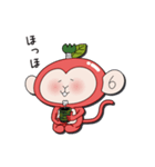 ござるりん（個別スタンプ：33）