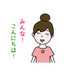 フカシギおねえさんと仲間たち（個別スタンプ：1）