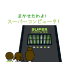 フカシギおねえさんと仲間たち（個別スタンプ：14）
