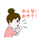 フカシギおねえさんと仲間たち（個別スタンプ：16）