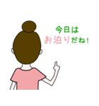 フカシギおねえさんと仲間たち（個別スタンプ：19）