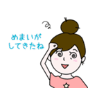 フカシギおねえさんと仲間たち（個別スタンプ：29）
