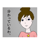 フカシギおねえさんと仲間たち（個別スタンプ：33）