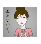 フカシギおねえさんと仲間たち（個別スタンプ：35）