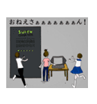 フカシギおねえさんと仲間たち（個別スタンプ：36）