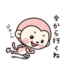もきちのきもち2（個別スタンプ：5）