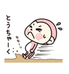 もきちのきもち2（個別スタンプ：6）