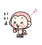 もきちのきもち2（個別スタンプ：7）
