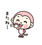 もきちのきもち2（個別スタンプ：8）