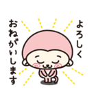 もきちのきもち2（個別スタンプ：9）