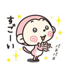 もきちのきもち2（個別スタンプ：10）