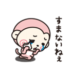 もきちのきもち2（個別スタンプ：12）
