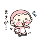 もきちのきもち2（個別スタンプ：15）