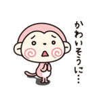 もきちのきもち2（個別スタンプ：16）