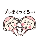 もきちのきもち2（個別スタンプ：17）