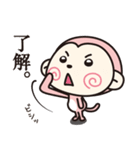 もきちのきもち2（個別スタンプ：24）
