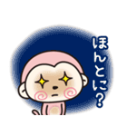もきちのきもち2（個別スタンプ：28）