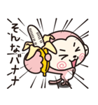 もきちのきもち2（個別スタンプ：29）