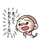 もきちのきもち2（個別スタンプ：33）