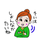 N子ちゃんはチアガール 長崎弁 vol.2（個別スタンプ：2）