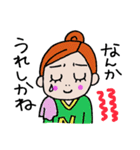 N子ちゃんはチアガール 長崎弁 vol.2（個別スタンプ：3）