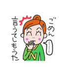 N子ちゃんはチアガール 長崎弁 vol.2（個別スタンプ：16）