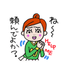 N子ちゃんはチアガール 長崎弁 vol.2（個別スタンプ：20）