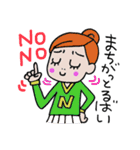 N子ちゃんはチアガール 長崎弁 vol.2（個別スタンプ：28）