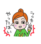 N子ちゃんはチアガール 長崎弁 vol.2（個別スタンプ：33）