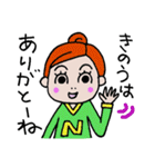 N子ちゃんはチアガール 長崎弁 vol.2（個別スタンプ：34）