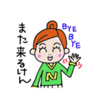 N子ちゃんはチアガール 長崎弁 vol.2（個別スタンプ：35）