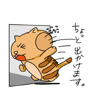 トラネコの日々2（個別スタンプ：3）